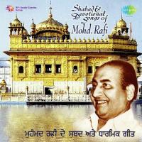 Rafi Shabads And Devotional Songs From Films songs mp3