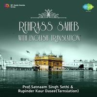 Rehrass Saheb With English Translation songs mp3