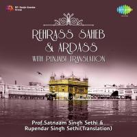 Rehrass Saheb And Ardass With Punjabi Translation songs mp3