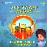 Sun Swami Ardas songs mp3