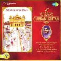Rare Collection Gurbani Kirtan Vol. 1 songs mp3