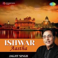 Ishwar Aastha Vol. 1 songs mp3