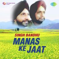 Singh Bandhu - Manas Ke Jaat songs mp3