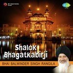 Shalok Bhagat Kabir Ji Pt. 2 Bhai Balwinder Singh Rangila Song Download Mp3