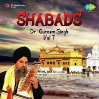 Raam Kalee Dakhanee - Sun Pade Kiaa Lik Hah Jan Jaala Dr. Gurnam Singh Song Download Mp3