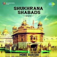 Shukhrana Shabads songs mp3
