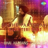 Sache Paatshah Ganiv Teri Sifat songs mp3