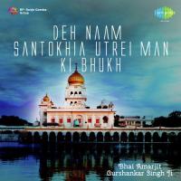 Deh Naam Santokhia Utrei Man Ki Bhukh songs mp3