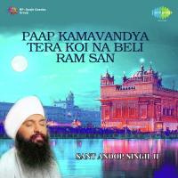 Paap Kamavandya Tera Koi Na Beli Ram San songs mp3