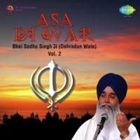 Asa Di War - Bhai Sadhu Singh Ji - Vol. 2 songs mp3