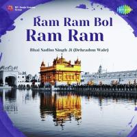 Ram Ram Bol Ram Ram songs mp3