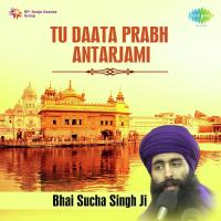 Tu Daata Prabh Antarjami songs mp3