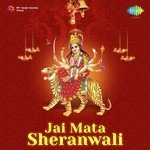 Ambe Maa Jagdambe Maa Dilraj Kaur Song Download Mp3