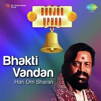 Bhajan Uphar - Hari Om Sharan - Bhakti Vandan songs mp3