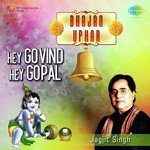 Shlok - Hey Gobind Hey Gopal Jagjit Singh Song Download Mp3