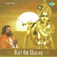 Shri Krishan Charit Manas songs mp3
