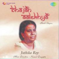 Jogi Mat Ja Mat Ja Juthika Roy Song Download Mp3