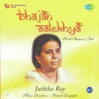 Meera Lago Rang Hari Juthika Roy Song Download Mp3