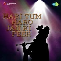 Hari Tum Haro Jan Ki Peer songs mp3