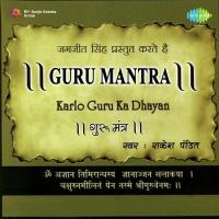 Guru Mantra songs mp3