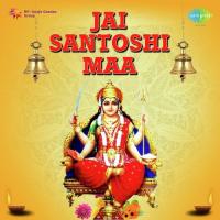 Jai Santoshi Maa - Santoshi Mata Vrat Katha songs mp3