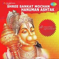 Shri Sankat Mochan Hanuman Ashtak songs mp3