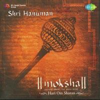 Shree Moksha Dhayan - Mangal Murti Maruti Nandan Hari Om Sharan Song Download Mp3