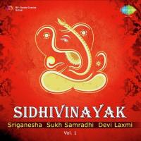 Paramdev Hey Dev Gajanan - Shri Ganpati Stuti Suresh Wadkar Song Download Mp3