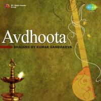 Piyaji Mhare Naina Aage Rahyo Pt. Kumar Gandharva,Vasundhara Komkali Song Download Mp3