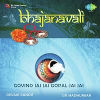 Krishna Re J.S.R. Madhukar Song Download Mp3