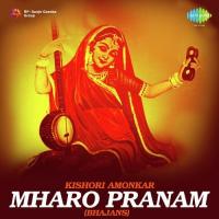 Joshida Ne Laakh Badhaai Kishori Amonkar Song Download Mp3