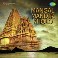 Mangal Mandir Kholo Kavita Krishnamurthy,Pt. Ratan Mohan Sharma,Vijay Prakash Song Download Mp3