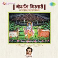 Goverdhan Girdhari songs mp3