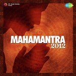 Manojavam Marutatulya Vegam - Hanuman Mantra Guru Ji Mandar Khaladkar Song Download Mp3