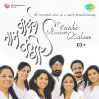 Vaako Naam Kabeer - Vol. 1 songs mp3