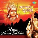 He Ram Hamare Ram Chander (From "Guide") Manna Dey Song Download Mp3