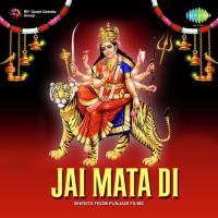 Jai Mata Di - Bhents From Punjabi Films songs mp3