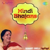 Haimanti Shukla - Hindi Bhajans songs mp3