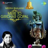 Hoji Hari Kit Gaye Lata Mangeshkar Song Download Mp3