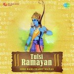 Tulsi Ramayan - Shri Ram Charit Manas songs mp3