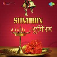 Sumiran Rakh Laaj Meri Ganpati Hari Om Sharan Song Download Mp3