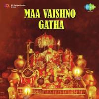Maa Vaishno Gatha And Other Bhajans songs mp3