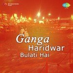 Ganga Haridwar Bulati Hai songs mp3
