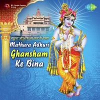 Mathura Adhuri Ghansham Ke Bina songs mp3