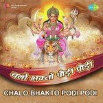Chalo Bhakto Podi Podi Rakesh Kala Song Download Mp3