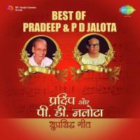 Pag Ghunghroo Baandh Meera- Live Purshottam Das Jalota Song Download Mp3