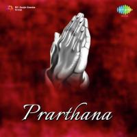 Prarthna songs mp3