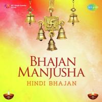 Bhajan Manjusha songs mp3