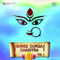 Shri Durga Charitra - Vol. 1 songs mp3