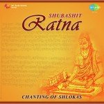 Vidhyanam Narsya Roopam Ravindra Sathe Song Download Mp3
